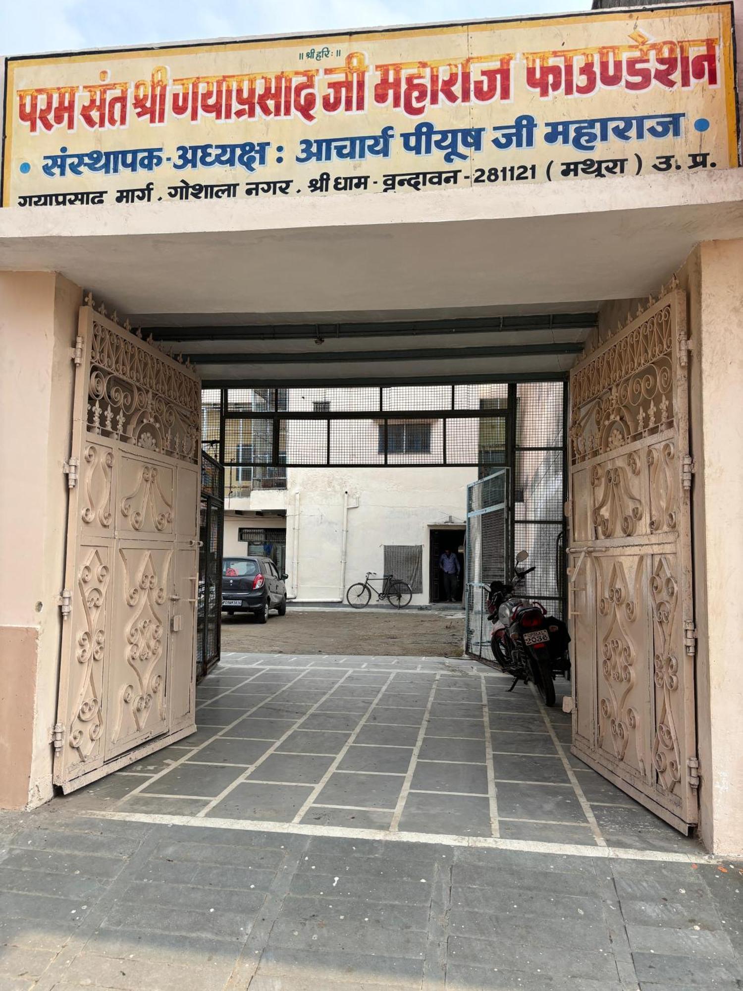 Shri Balaji Dham Hotel Vrindāvan Exterior photo