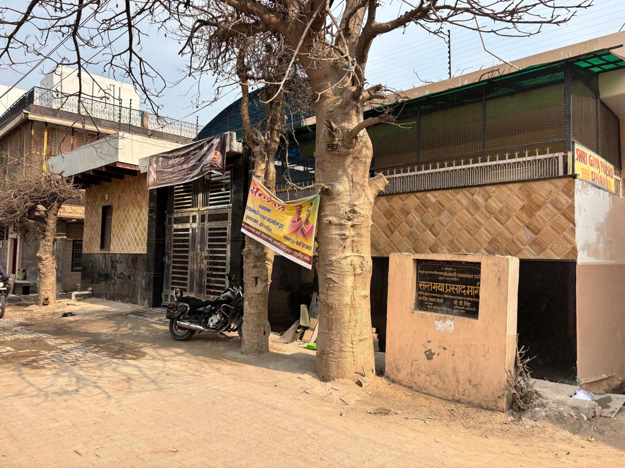 Shri Balaji Dham Hotel Vrindāvan Exterior photo